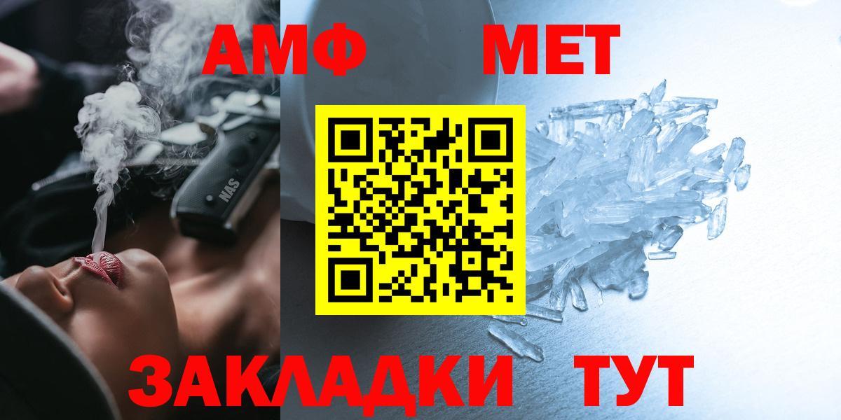 Amphetamine 97% Людиново