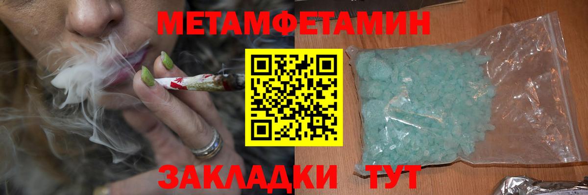 Амфетамин 97%  Амфетамин  Людиново  Вход с VPN 