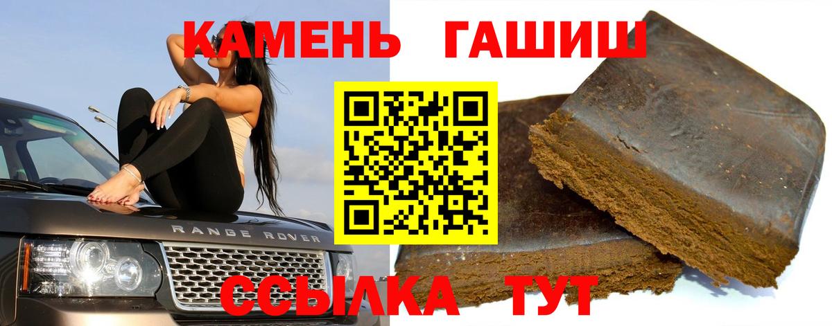 ГАШИШ Изолятор  Вход с VPN  ГАШИШ  Людиново 