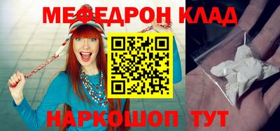 эйфоретик Кинель