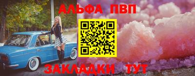 мефедрон VHQ Кингисепп