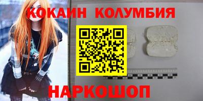 мефедрон VHQ Кингисепп