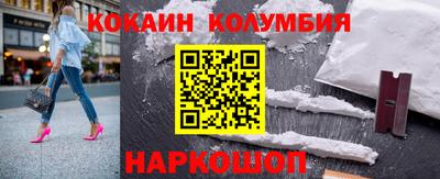 эйфоретик Кинель