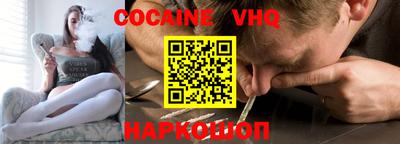 спайс Кимры