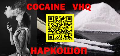 спайс Кимры