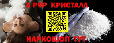 мефедрон VHQ Кингисепп