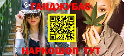эйфоретик Кинель