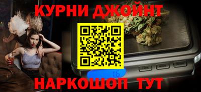 эйфоретик Кинель