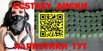 мефедрон VHQ Кингисепп