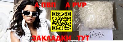 мефедрон VHQ Кингисепп