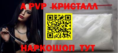 мефедрон VHQ Кингисепп