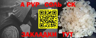 спайс Кимры