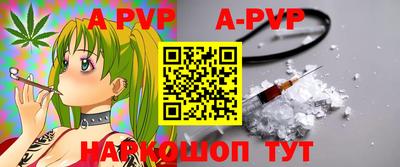 мефедрон VHQ Кингисепп