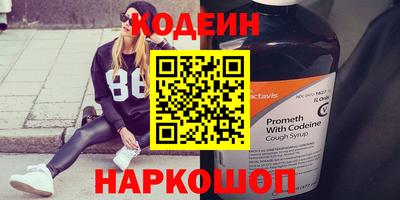 мефедрон VHQ Кингисепп