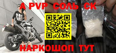 эйфоретик Кинель
