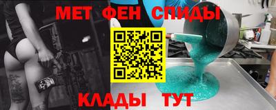 эйфоретик Кинель