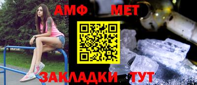 мефедрон VHQ Кингисепп