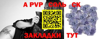 спайс Кимры