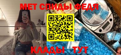 спайс Кимры