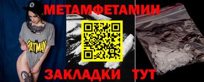 мефедрон VHQ Кингисепп