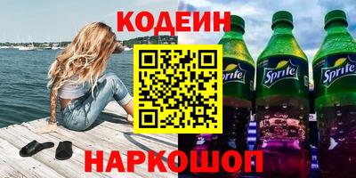 эйфоретик Кинель