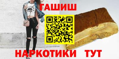 мефедрон VHQ Кингисепп