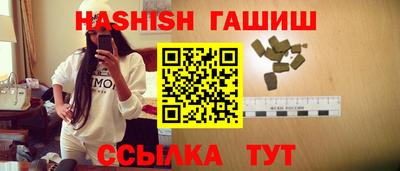 мефедрон VHQ Кингисепп