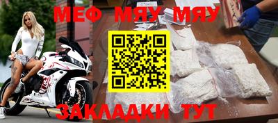 мефедрон VHQ Кингисепп