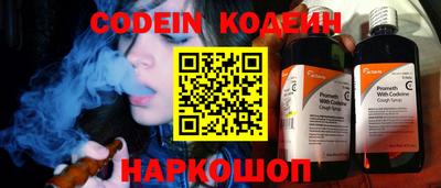 спайс Кимры