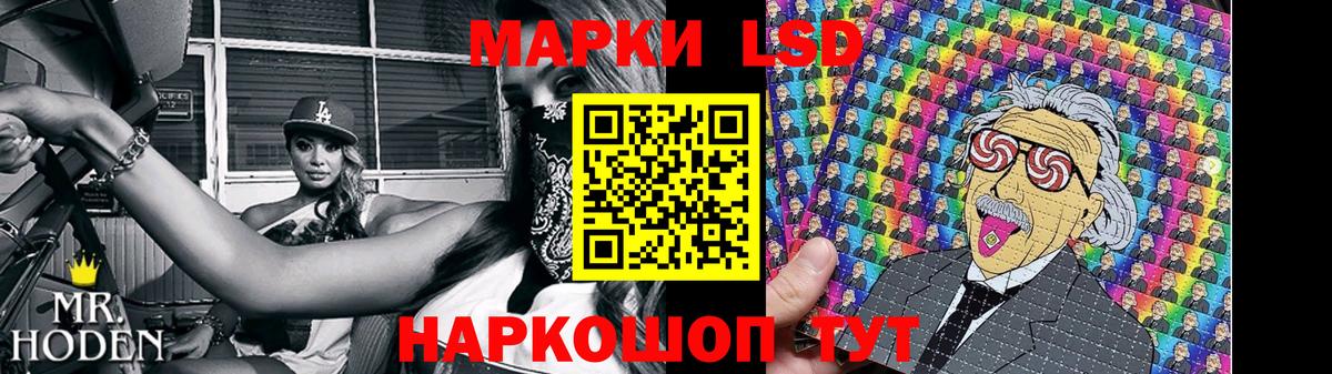 LSD-25 экстази кислота Людиново