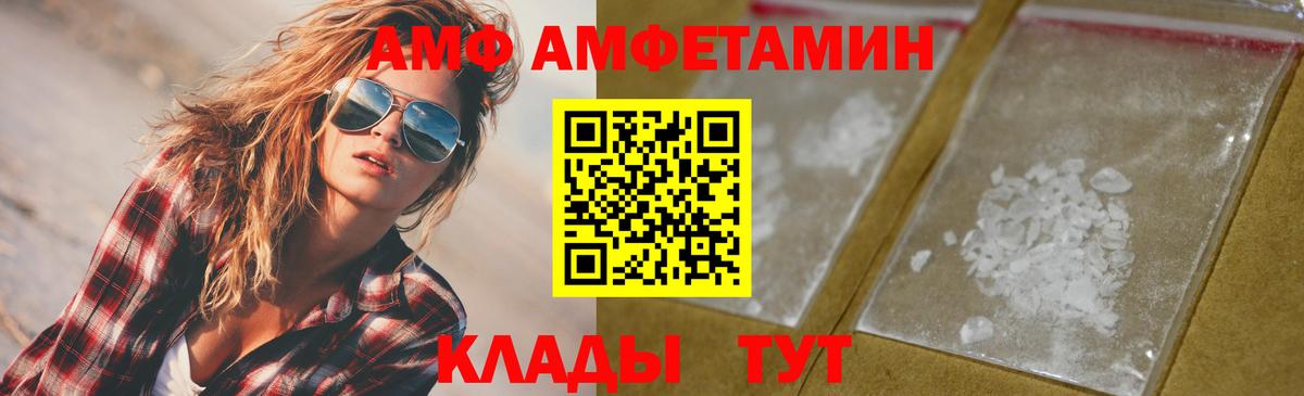Метамфетамин Methamphetamine  Метамфетамин Methamphetamine  Людиново  Вход с VPN 
