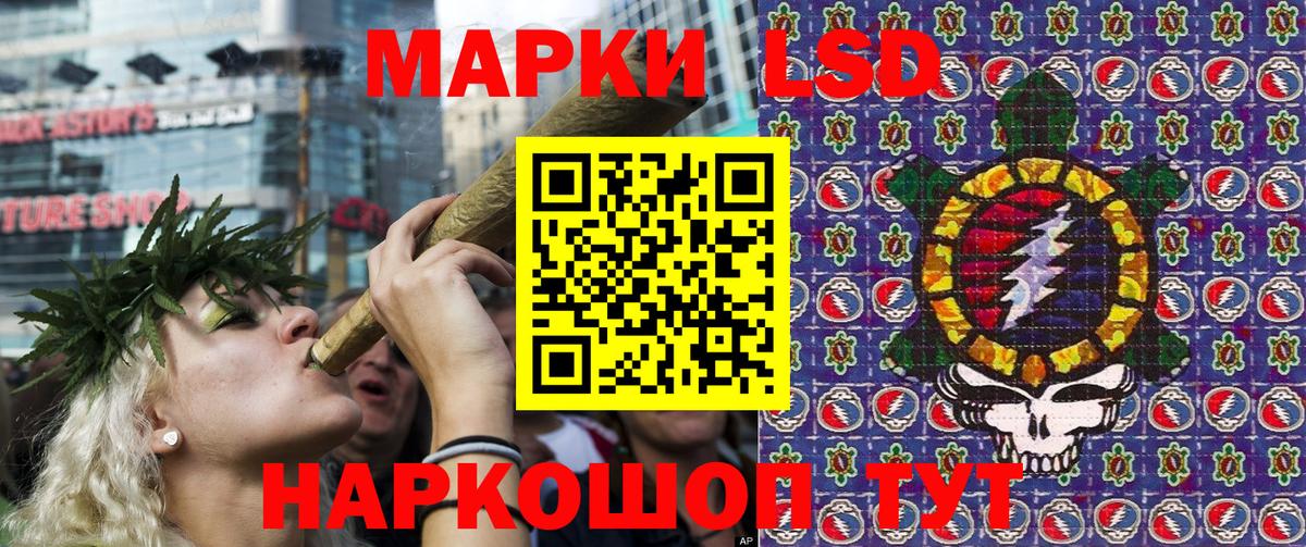 Марки 25I-NBOMe 1,5мг Людиново
