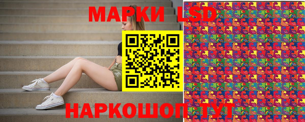Марки NBOMe 1,8мг  Марки NBOMe 1,8мг  Людиново  Вход с VPN 
