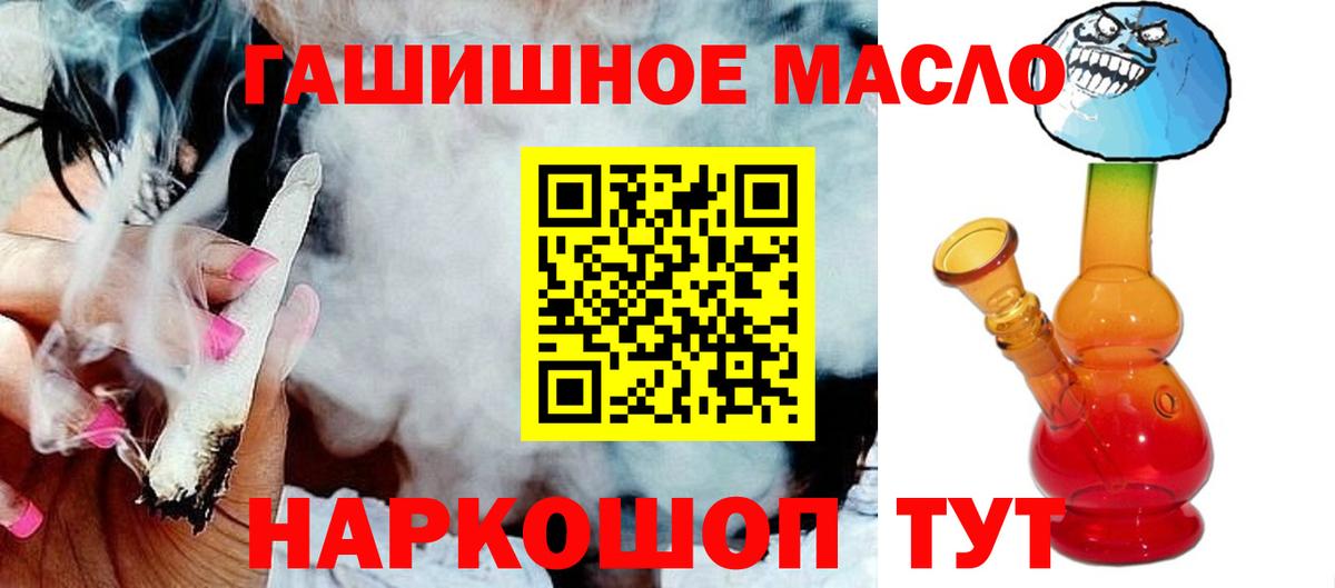 ТГК Wax Людиново