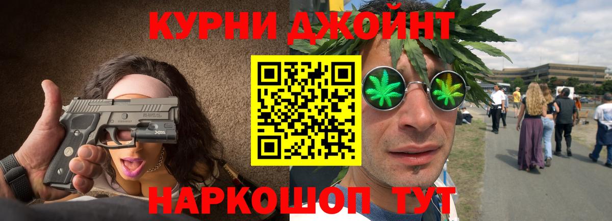 Мефедрон кристаллы  A-PVP СОЛЬ   Людиново  Марихуана  Кокаин  Вход с VPN 
