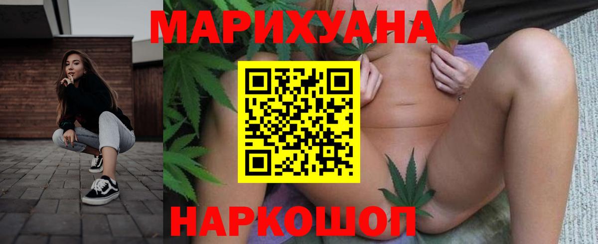Людиново  Каннабис гибрид  Шишки марихуана сатива  Вход с VPN  Бошки Шишки Ganja 